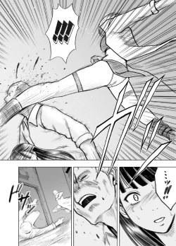 Page 10 of 春輝×クリムゾン 美女ファイル01 有薗鈴音