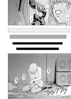 Page 42 of 春輝×クリムゾン 美女ファイル01 有薗鈴音