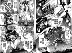 Page 102 of Fella Hame Lips | 愛口交套弄的美唇