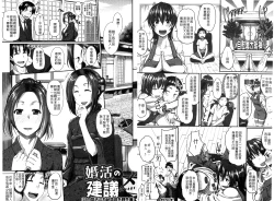 Page 30 of Fella Hame Lips | 愛口交套弄的美唇