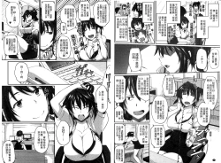 Page 62 of Fella Hame Lips | 愛口交套弄的美唇