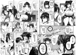 Page 65 of Fella Hame Lips | 愛口交套弄的美唇