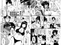 Page 79 of Fella Hame Lips | 愛口交套弄的美唇