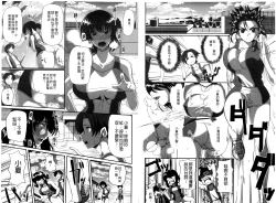 Page 90 of Fella Hame Lips | 愛口交套弄的美唇