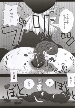 Page 24 of KusoQue II