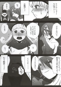 Page 4 of KusoQue II