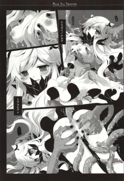 Page 18 of Deep Sea Aquarium