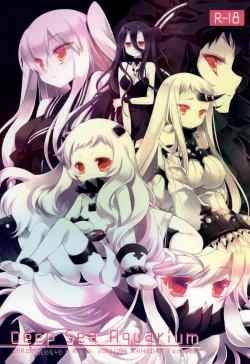 Page 1 of Deep Sea Aquarium