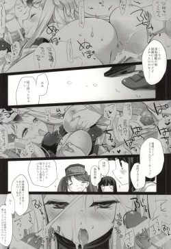 Page 5 of Deep Sea Aquarium