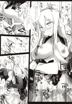 Page 7 of Deep Sea Aquarium