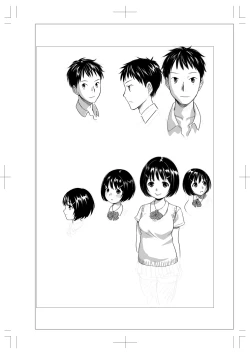 Page 51 of Torokeru Marshmallow Pudding