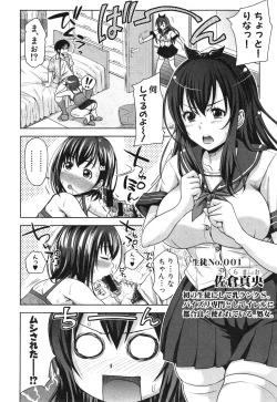 Page 48 of Pakotate! Round 1-3