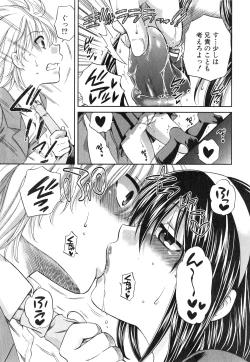 Page 105 of COMIC Shingeki 2015-03