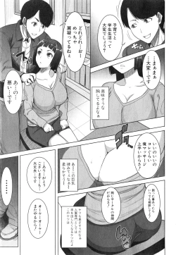 Page 125 of COMIC Shingeki 2015-03