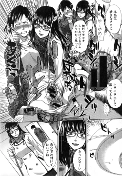 Page 15 of COMIC Shingeki 2015-03