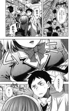 Page 183 of COMIC Shingeki 2015-03