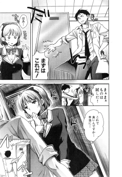 Page 189 of COMIC Shingeki 2015-03