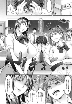 Page 252 of COMIC Shingeki 2015-03