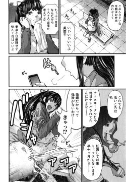 Page 290 of COMIC Shingeki 2015-03