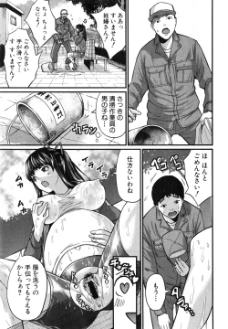 Page 291 of COMIC Shingeki 2015-03