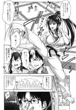 Page 34 of COMIC Shingeki 2015-03