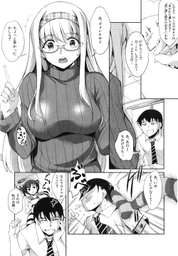 Page 59 of COMIC Shingeki 2015-03