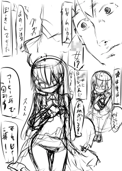 Page 34 of Chino-chan ga Coffee Ippai de Ippatsu Yarasete kureru Hon