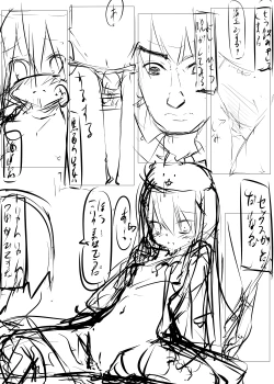 Page 42 of Chino-chan ga Coffee Ippai de Ippatsu Yarasete kureru Hon