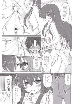 Page 19 of Kekkon Kakko Ten