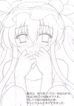 Page 3 of Kekkon Kakko Ten