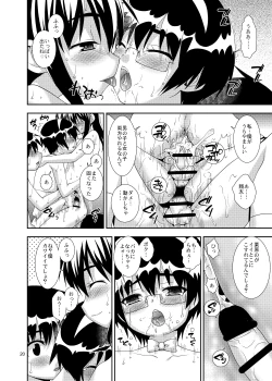 Page 19 of Osananajimi "Otokonoko-ka" Keikaku