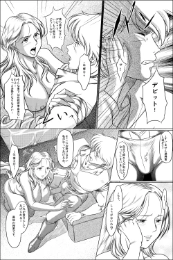 Page 5 of Dr. Queenstein Last Lesson.