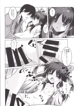 Page 13 of MikoYome!