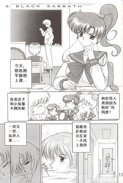 Download Black Sabbath