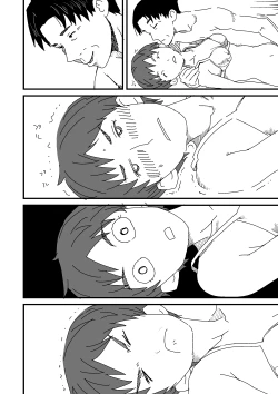 Page 28 of Yotsubatono!