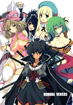 Page 2 of HOMURA VERSUS