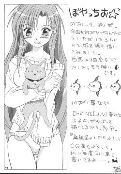 Page 38 of Escape_Love