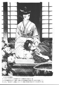 Page 42 of Escape_Love