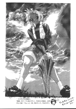 Page 43 of Escape_Love