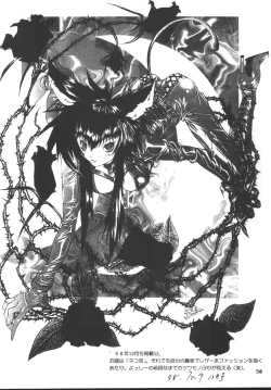 Page 49 of Escape_Love