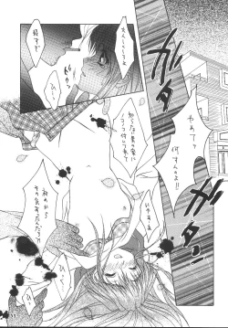 Page 52 of Escape_Love