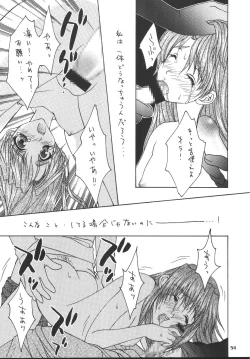 Page 53 of Escape_Love