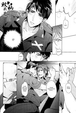 Page 17 of Tadaima Zangyou Chuu | Overtime