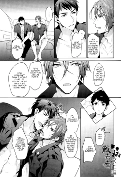 Page 30 of Tadaima Zangyou Chuu | Overtime