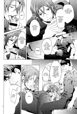 Page 5 of Tadaima Zangyou Chuu | Overtime