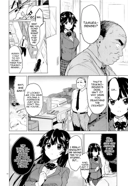 Page 13 of Chizuruchan's Development Diary=Lost Light+Funeral of Smiles+LWB