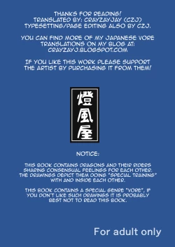 Page 40 of Swallowed Whole Story