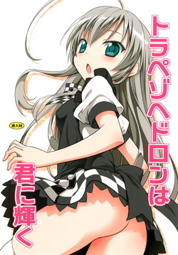 [Rotary Engine (Kannazuki Motofumi)] Trapezohedron wa Kimi ni Kagayaku (Haiyore! Nyaruko-san) [English] {yuripe} [Digital]