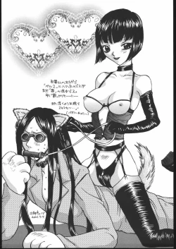 Page 16 of Bob Suki Escape