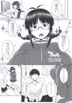 Page 2 of RITSUKO PLAY 765 SCHOOL JERSEY